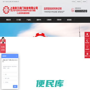 上海良工阀门科技有限公司，销售热线:158