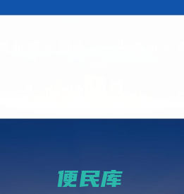 珠海兴格城市发展有限公司
