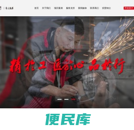 浙江品尚品展示用品有限公司