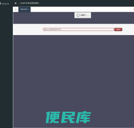 音乐鱼