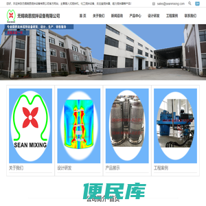 搅拌机厂家