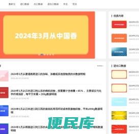 数析云