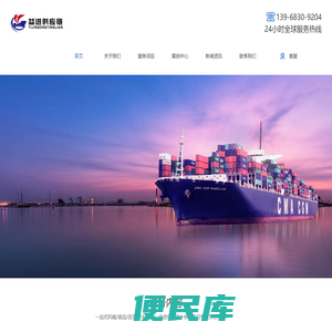 宁波益进供应链管理有限公司
