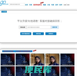 直答理工