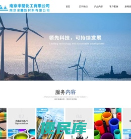 紫外线吸收剂