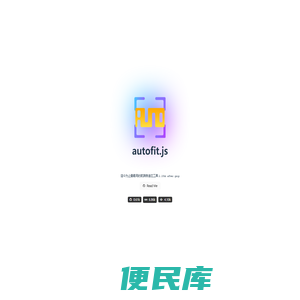 autofit.js
