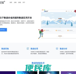 甄知网