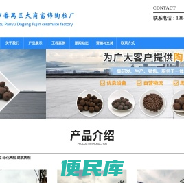 广东陶粒