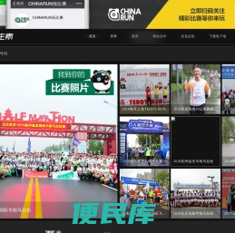 RUNFF跑步维生素