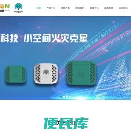 小刺猬应急安全包