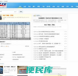 欢迎光临千帆育儿网