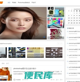 金禧易学