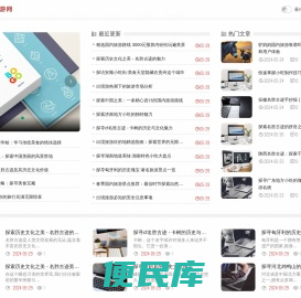 114旅游网