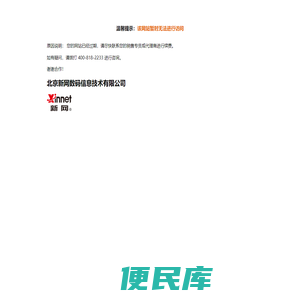 武汉水泥管