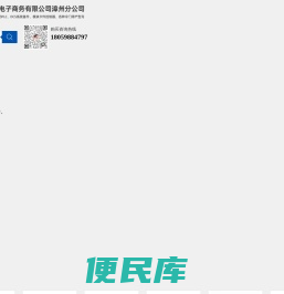 DCS系统