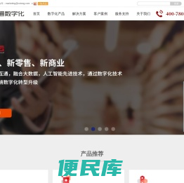 用友软件,ERP系统,财务软件,用友BIP