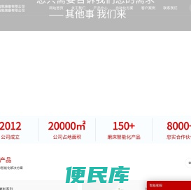 外圆磨床