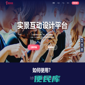 爱闯闯