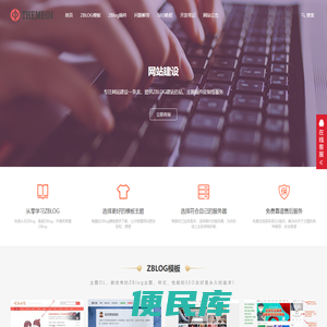 主题OL