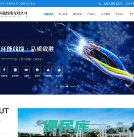 陕西国标电缆厂家