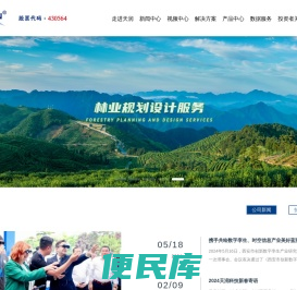 陕西天润科技股份有限公司