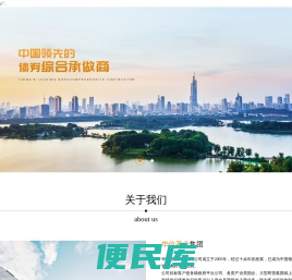 华信基业集团有限公司