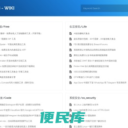 黑海洋