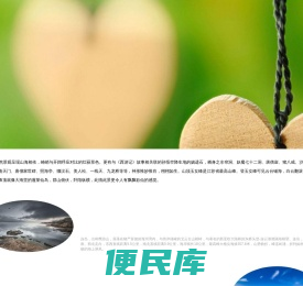 专业游戏攻略分享网