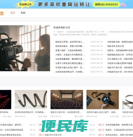 卫视直播网