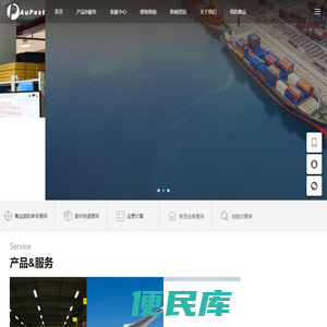 国际物流丨美国集运丨澳洲集运丨淘宝集运丨空海运美国澳洲丨澳洲美国集运价格丨国际快递丨国际搬家丨美澳集运丨海运超大件丨海运家具丨澳洲海运丨美国海运丨华人集运丨海外集运