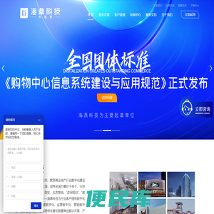 商业运营管理