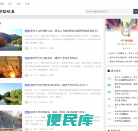 极度号
