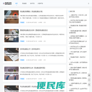 罗山县讯飞丝信息技术有限公司
