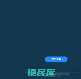 追风加速器