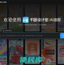 千图设计室