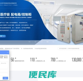 温湿度控制系统