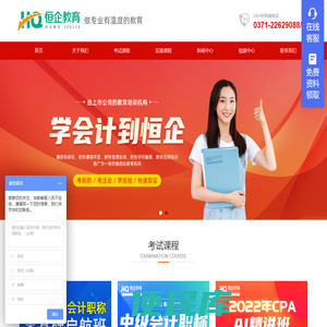 公司介绍