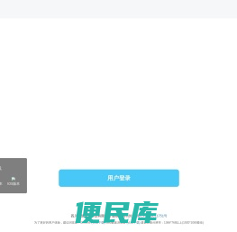 集团大数据平台