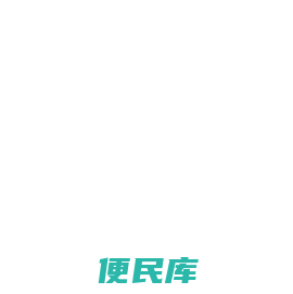 移动报表