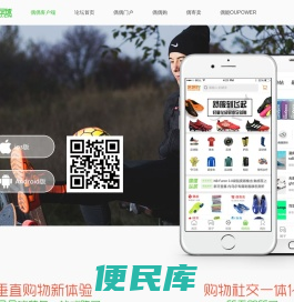 偶偶（OUOU）手机客户端