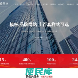 冰橙文化科技