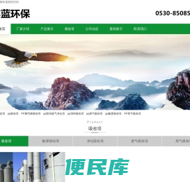 pp废气吸收塔厂家