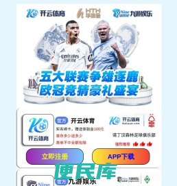 成都丰合力化妆品有限公司成都丰合力化妆品有限公司