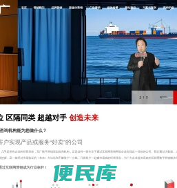 互广营销官网