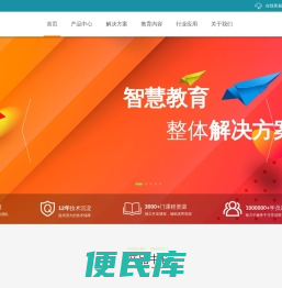 江西云端