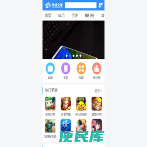 【windows7旗舰版】win7