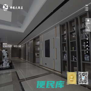 宁波市雄镇大酒店有限公司