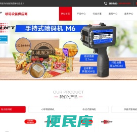 武汉先同科技股份有限公司