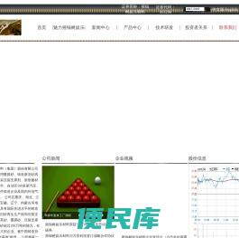 人脸识别门禁系统