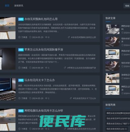 零力日记